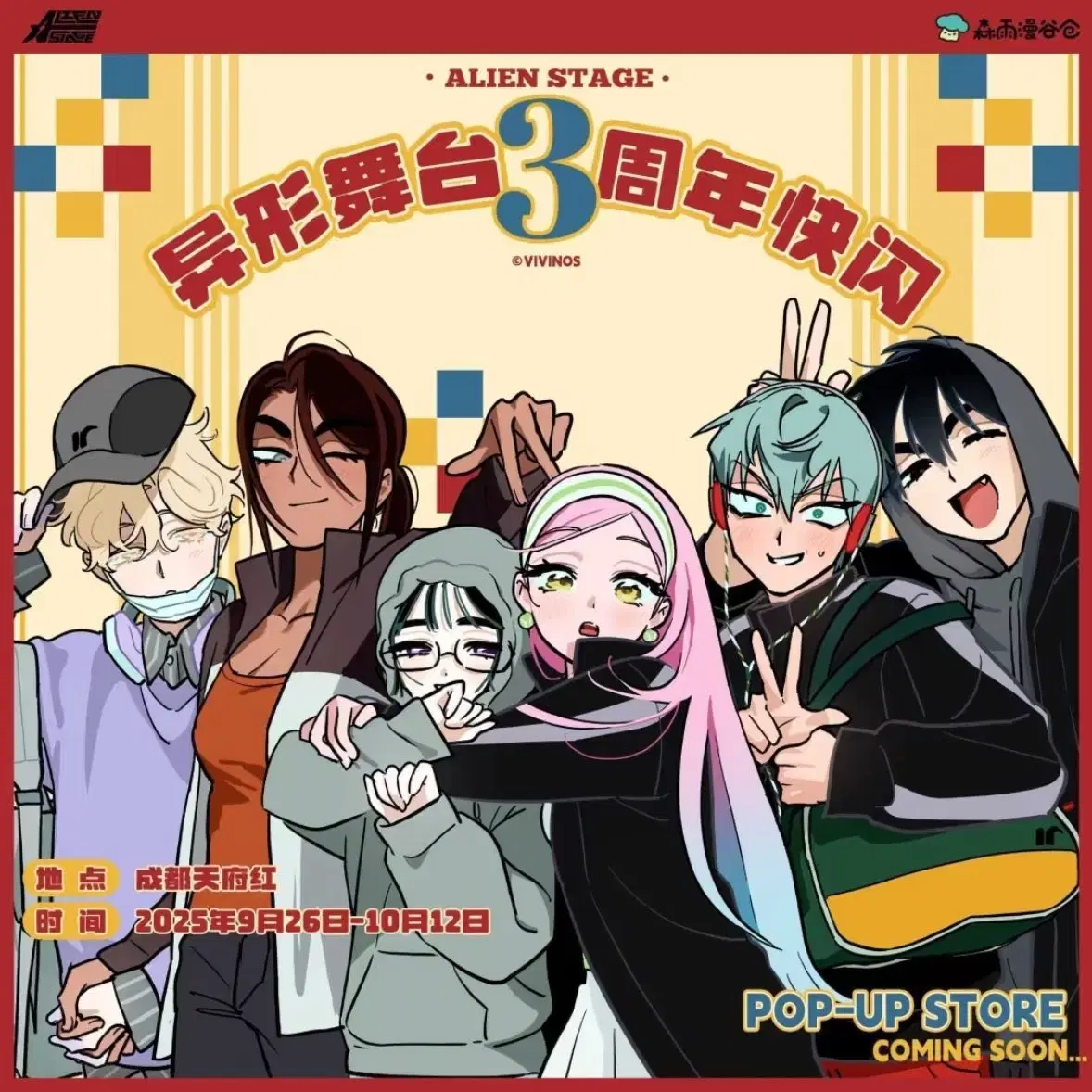 Sold Out on Bunjang Global Site.